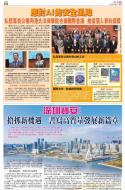 A17：广告