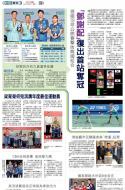 A19：体育