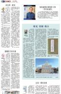 B2：大公园