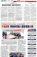 A2：要闻