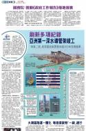 A7：要闻