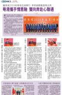 A3：要闻