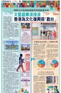 A5：要闻