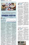 A12：经济
