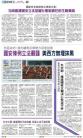 A2：要闻
