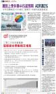 B1：经济