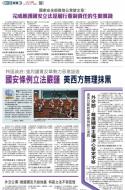 A2：要闻