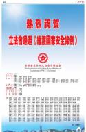 A16：广告