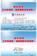 AA2：广告