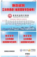 AA3：广告