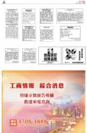 B5：广告