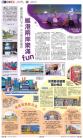B1：副刊