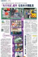 A4：要闻