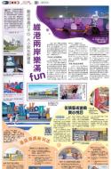 B1：副刊