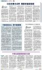 A11：评论