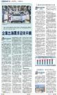 A12：经济