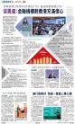 A13：经济