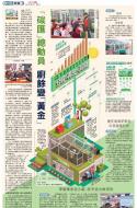 A10：内地