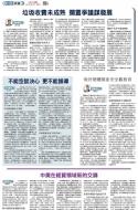 A11：评论