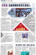 A13：经济