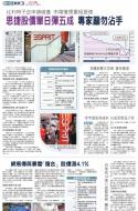 A15：经济