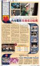 B1：副刊