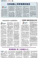 A13：评论