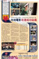 B1：副刊