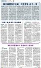 A13：评论