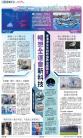 A19：体育