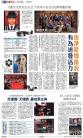 B10：副刊