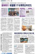 A12：经济