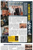A15：副刊