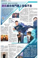 A17：体育