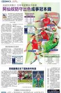 A19：体育