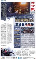 A1：要闻