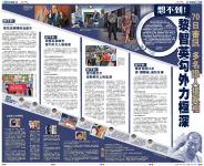 A2：要闻