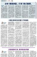 A10：评论
