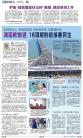 A4:要闻