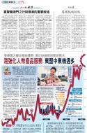 A2：要闻