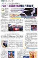 A18：体育