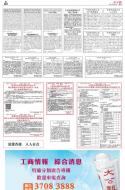 B5：广告