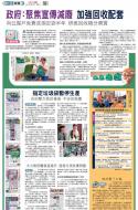 A2：要闻