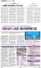 A2：要闻
