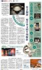 B1：副刊