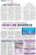 A2：要闻