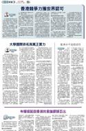 A12：评论