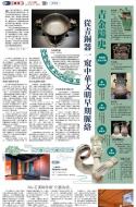 B1：副刊