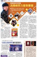 B4：副刊