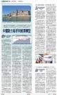 A14：经济